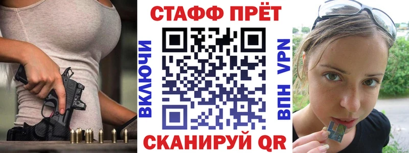 Наркошоп купить КЕТАМИН  СОЛЬ  ГАШ  Мефедрон  Марихуана  Шлиссельбург