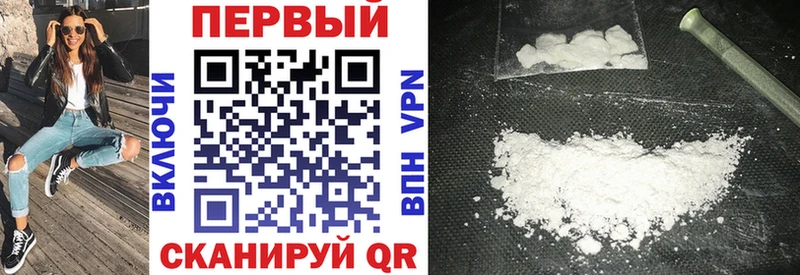 Купить  Шлиссельбург  АМФ Premium 