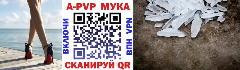 Купить где  Шлиссельбург  Alpha-PVP Соль 
