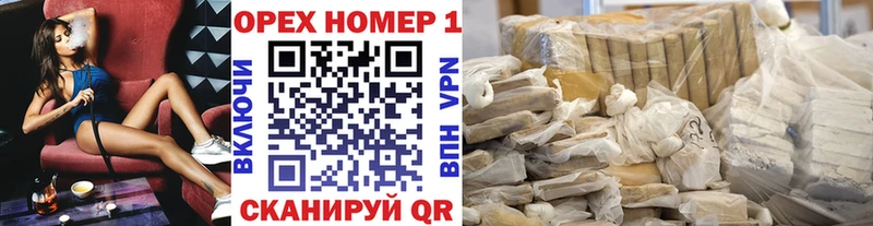 КОКАИН Columbia  Купить  Шлиссельбург 