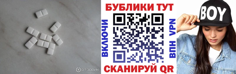 Купить закладки  Шлиссельбург  Ecstasy XTC 