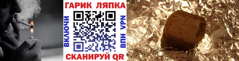 Купить  Шлиссельбург  ГАШ хэш 