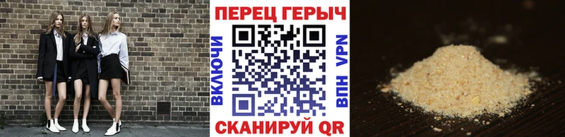 ГЕРОИН белый  Купить  Шлиссельбург 