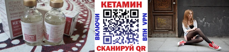 Кетамин ketamine  Купить  Шлиссельбург 