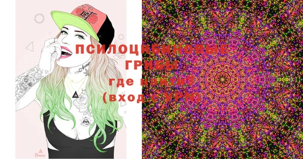 MESCALINE Горнозаводск