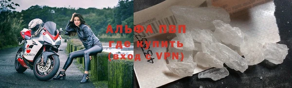 кокаин Горняк