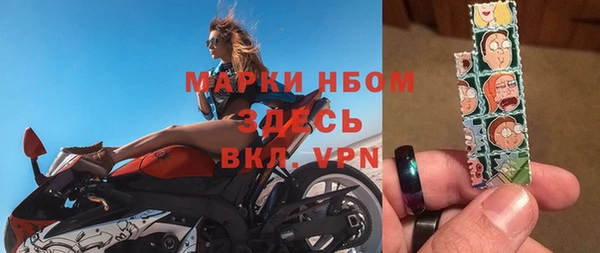 MESCALINE Горнозаводск