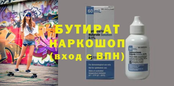 MESCALINE Горнозаводск