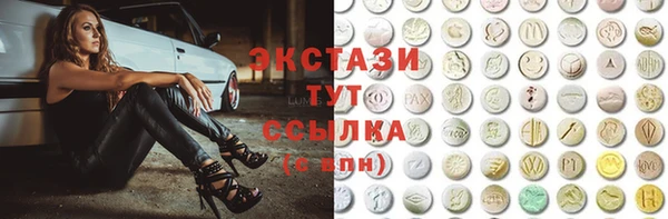 МДМА Горно-Алтайск