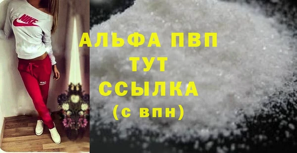 МДМА Горно-Алтайск