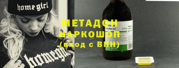 кокаин Горняк