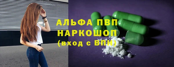 MESCALINE Горнозаводск