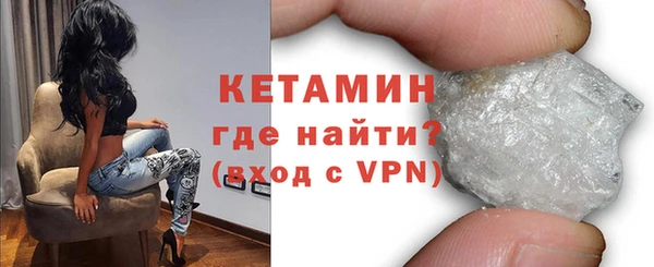 кокаин Горняк