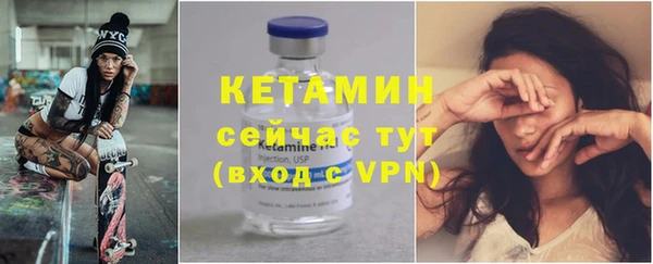 кокаин Горняк