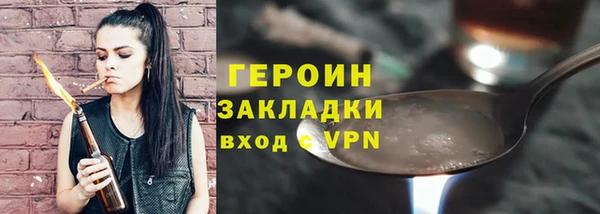 МДМА Горно-Алтайск