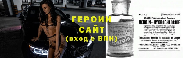 МДМА Горно-Алтайск