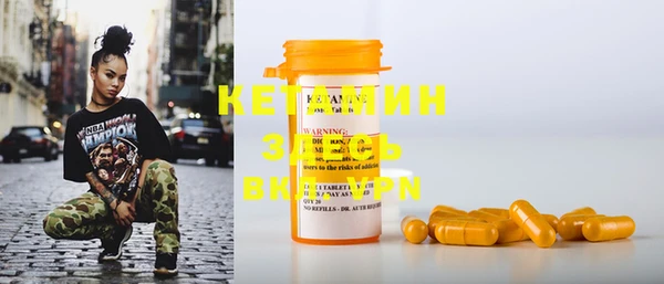 MESCALINE Горнозаводск