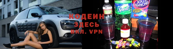 кокаин Горняк