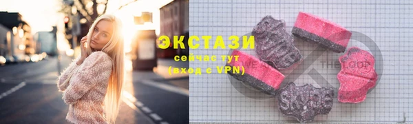 MESCALINE Горнозаводск