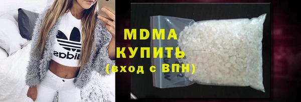 кокаин Горняк
