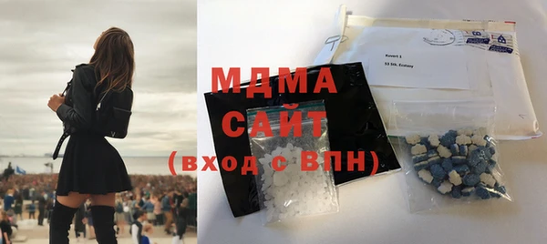 MESCALINE Горнозаводск