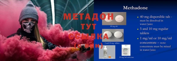 MESCALINE Горнозаводск