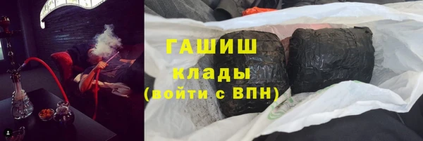 МДМА Горно-Алтайск