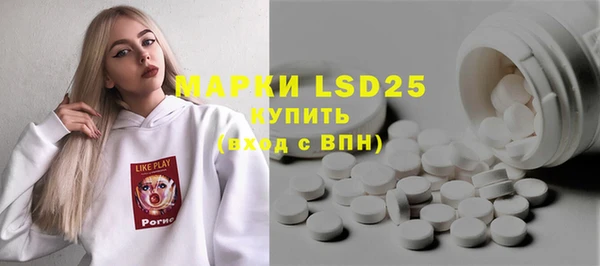 кокаин Горняк