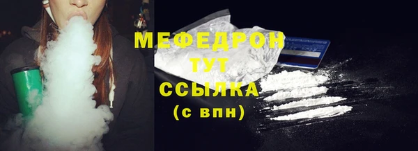 MESCALINE Горнозаводск