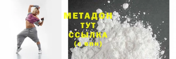 МДМА Горно-Алтайск