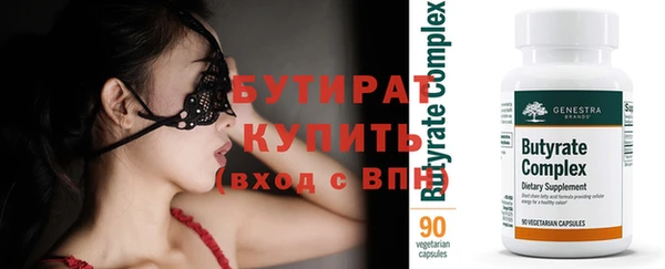 MESCALINE Горнозаводск
