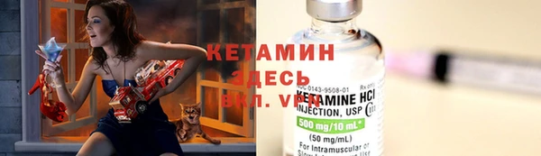 кокаин Горняк