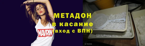 MESCALINE Горнозаводск