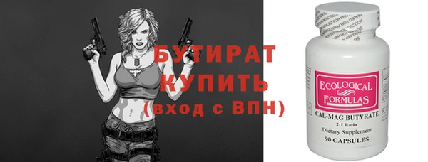 МДМА Горно-Алтайск