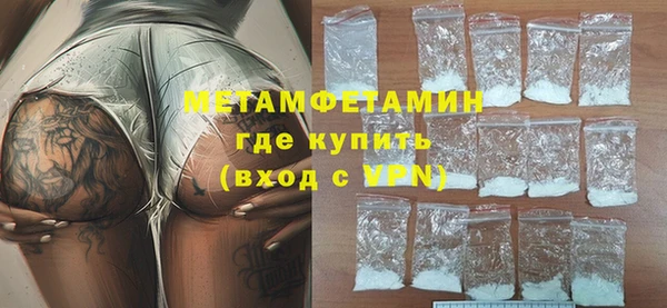 МДМА Горно-Алтайск