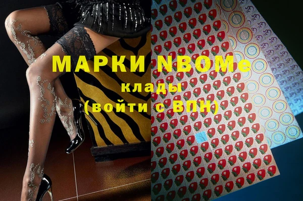 МДМА Горно-Алтайск