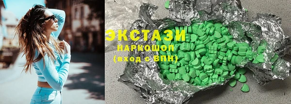МДМА Горно-Алтайск