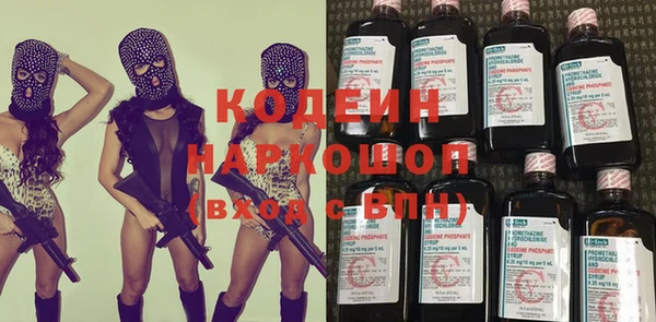 кокаин Горняк