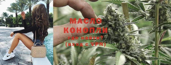 МДМА Горно-Алтайск