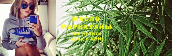 MESCALINE Горнозаводск