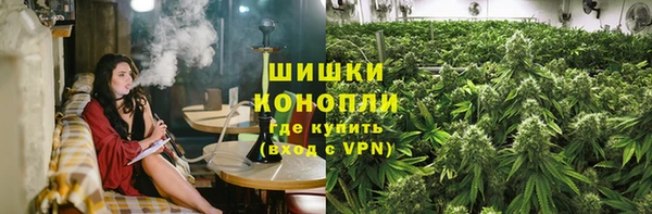 MESCALINE Горнозаводск