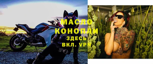 МДМА Горно-Алтайск
