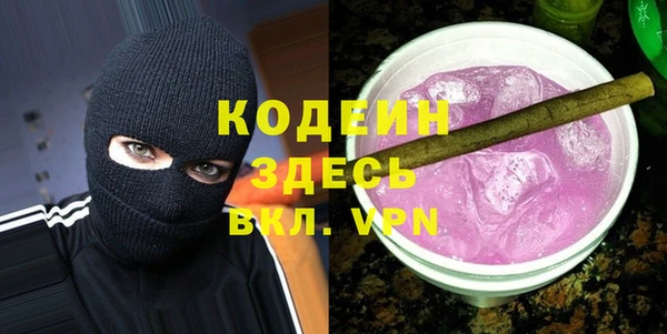 МДМА Горно-Алтайск