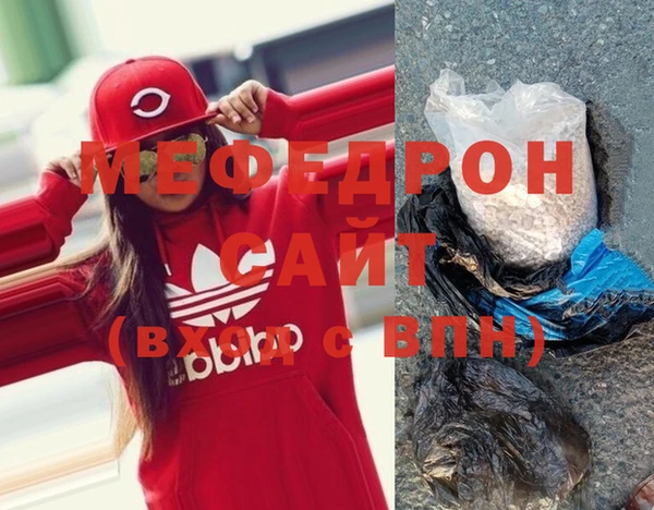 MESCALINE Горнозаводск