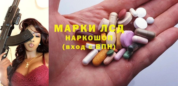 МДМА Горно-Алтайск