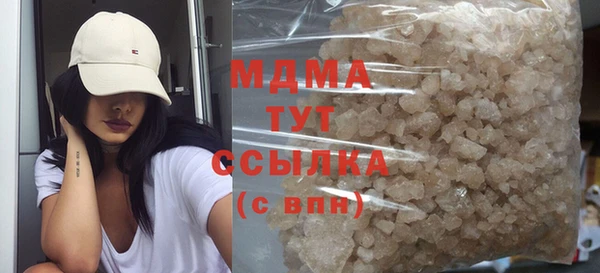 MESCALINE Горнозаводск