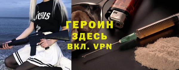 МДМА Горно-Алтайск