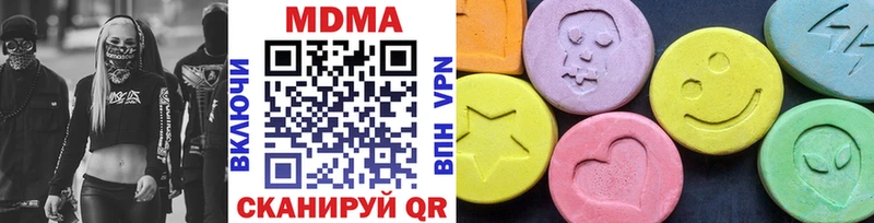 MDMA Molly  Купить где  Шлиссельбург 