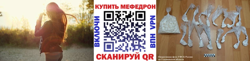 Мефедрон mephedrone  Купить где  Шлиссельбург 