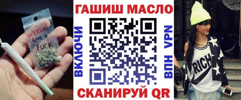 Купить где  Шлиссельбург  ТГК концентрат 